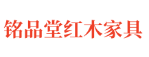 99红木家具